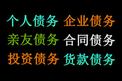 欠款人面临法院强制执行的具体措施有哪些？